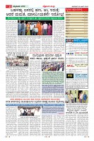 Page-11