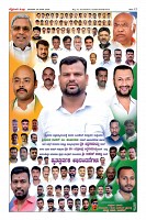 Page-12