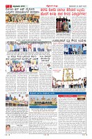Page-2