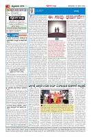 Page-4