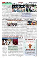Page-5