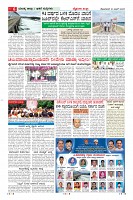 Page-6