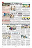 Page-8