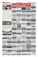 Page-9