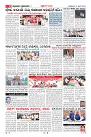 Page-10
