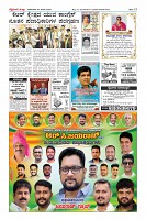 Page-12