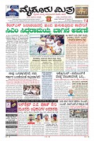 Page-1