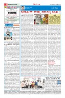 Page-6