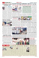 Page-7