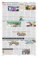 Page-8