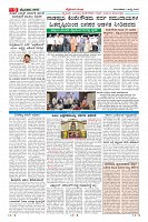 Page-9