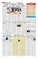 Page-11