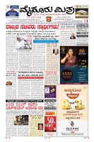 MM-2-7-page-001