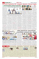 MM-2-7-page-007