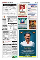 MM-2-7-page-012