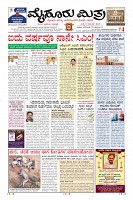 Page-1