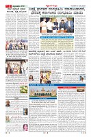 Page-2