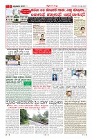 Page-3