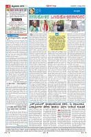 Page-4