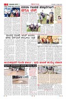 Page-5