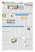 Page-6