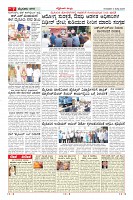 Page-7