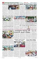 Page-8
