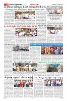 Page-10