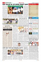 Page-11