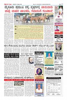 Page-12