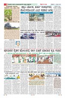 MM-4-1-page-008