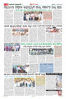 MM-4-1-page-010
