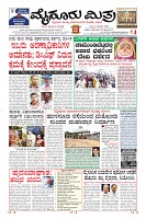 MM-5-1-page-003