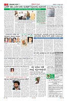 MM-5-1-page-005