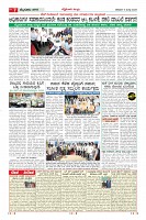 MM-5-1-page-007