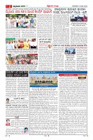 Page-2