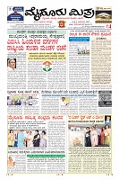 Page-3