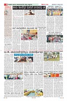 Page-8