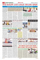 Page-10