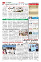 Page-11