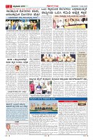 Page-2