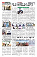 Page-5