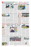 Page-8