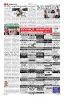 Page-9