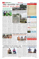 Page-11