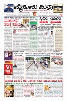 Page-1