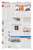 Page-2