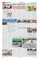 Page-3