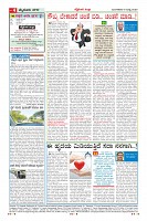 Page-4