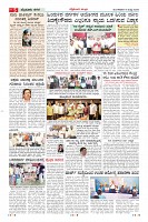 Page-5